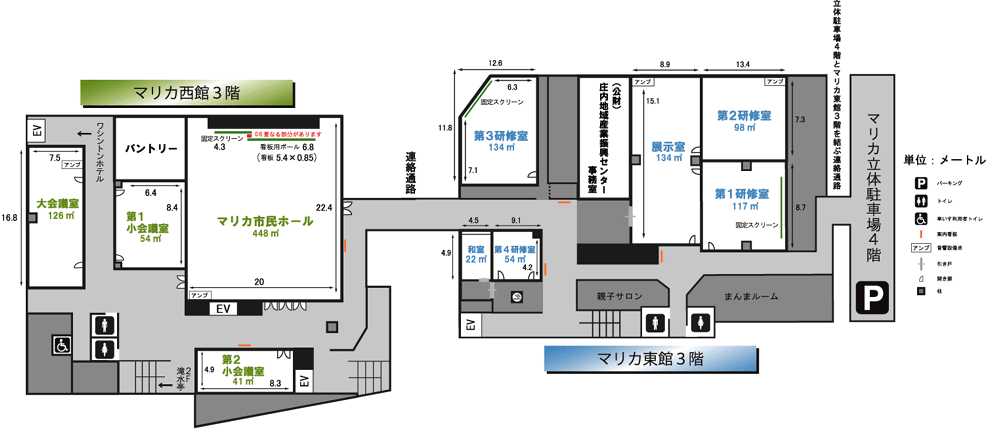 貸しホール 会議室 研修室 案内 庄内産業振興センター